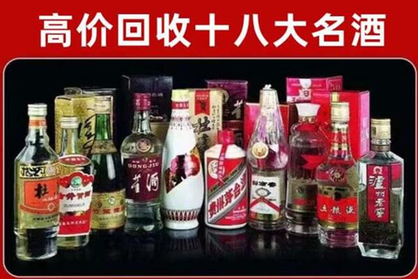 孟村县回收老酒