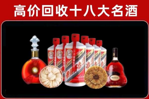 孟村县回收名酒店