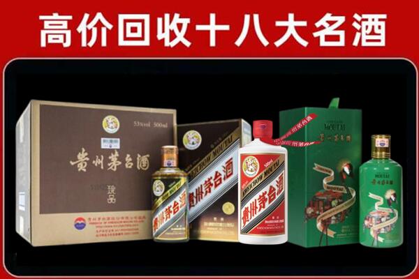孟村县回收铁盖茅台酒