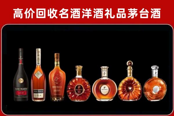 孟村县回收拉菲红酒