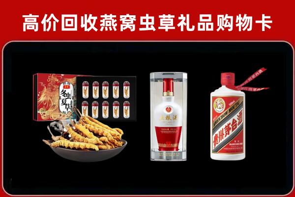 孟村县回收名酒哪家好