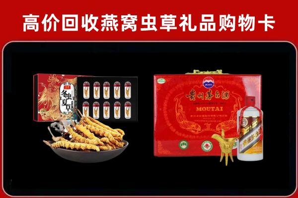 孟村县回收15年茅台酒